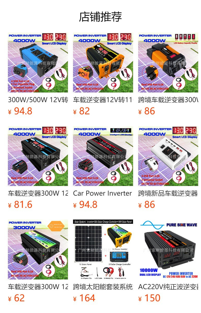 Car Small Electrical Appliances Car Converter Inverter300W Dc12V Transfer Communication110V/220V Double USB Mouth