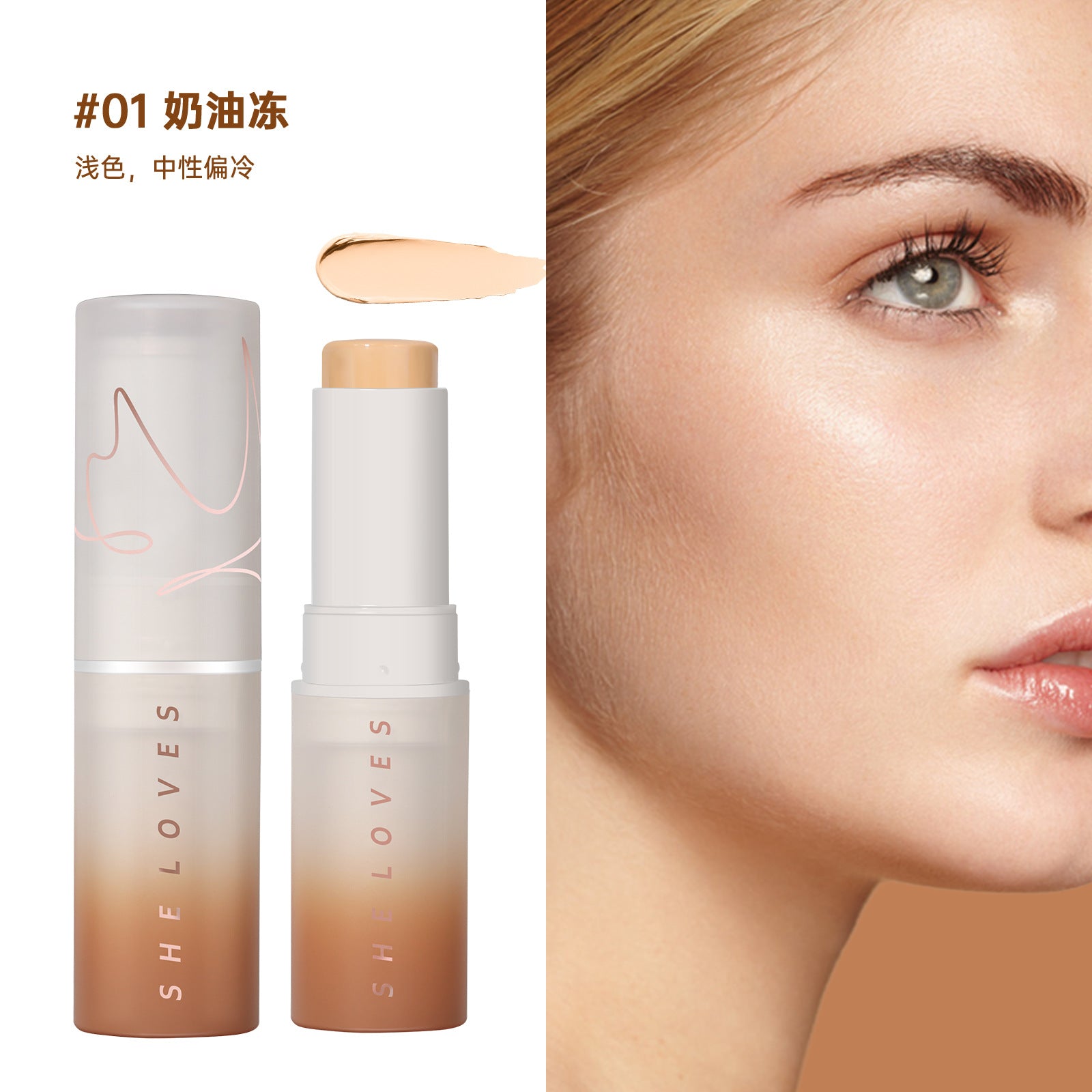 Exclusive Supply sheloves Matte Foundation Stick Concealer Foundation Liquid Non-Cakey Foundation Cream Long-Lasting Foundation Cream