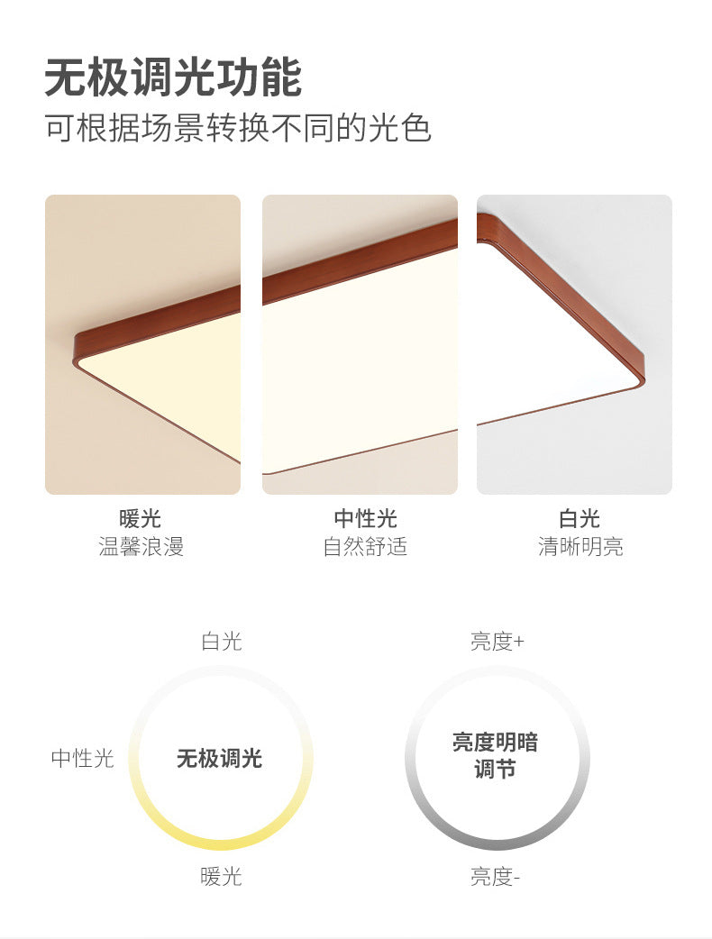 Nordic Ultra-Thin Imitation Wood Grain Ceiling Light Round Modern Minimalist led Room Bedroom Lamp Iron Art Balcony Living Room Lamp