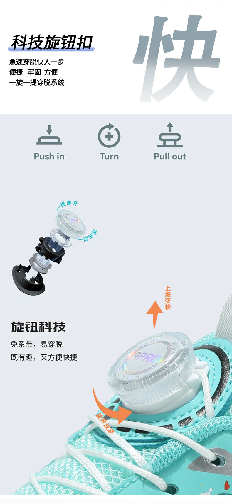 Children's Running Shoes with Rotating Buckle, Breathable Mesh Surface, Ultra-light Soft Sole, Wear-resistant, Non-slip, Racing Sports Shoes for Boys and Girls