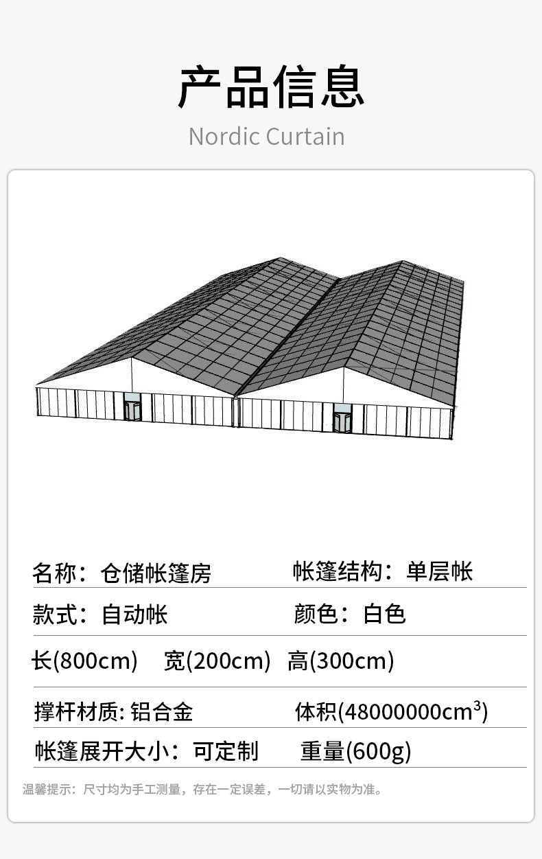 Advertising Tent Temporary Mobile Storage Tent Room Aluminum Alloy Event Tent Industrial Temporary Warehouse Tent