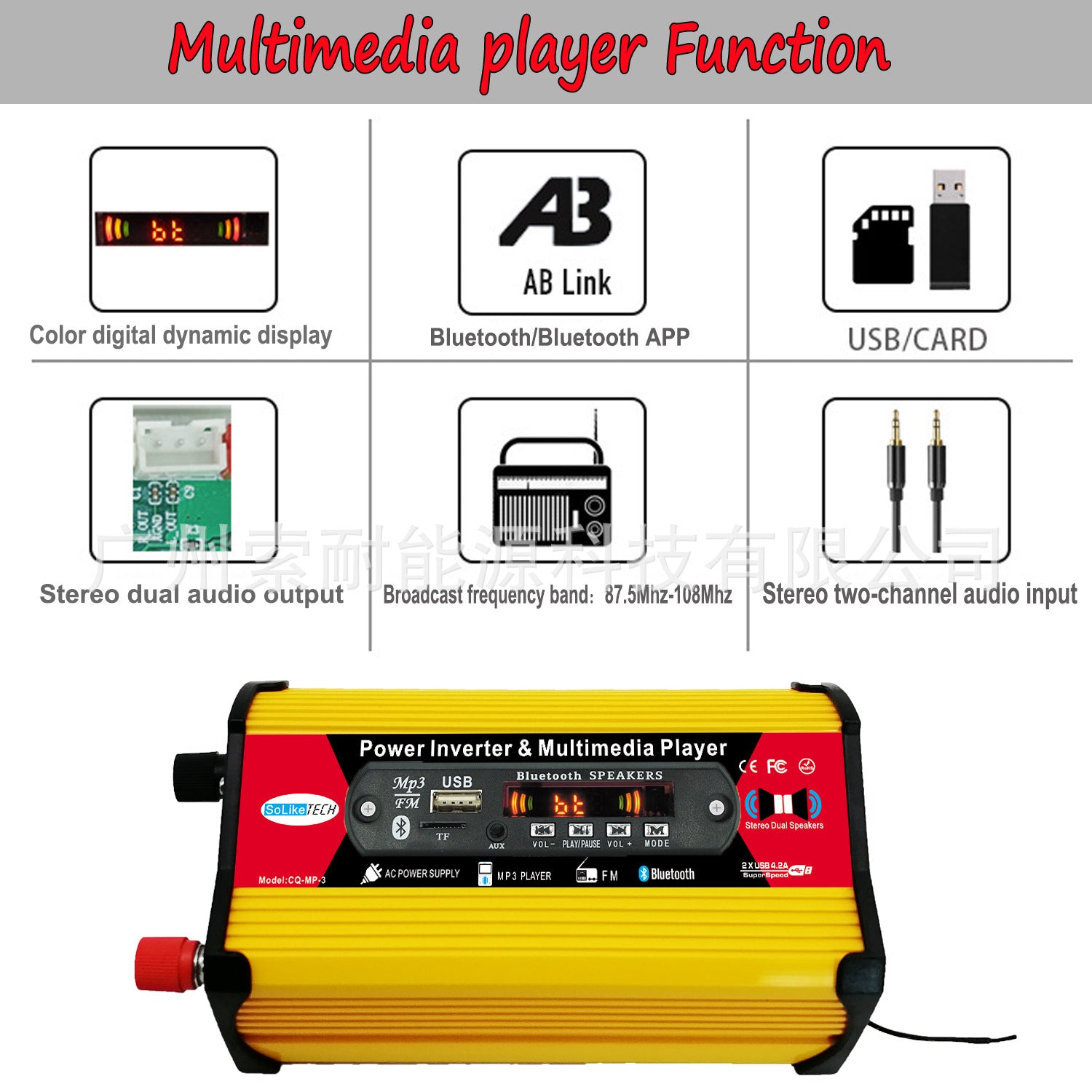 Motorcycle and Car Accessories300W Car Converter Inverter Inverter Power Supply12V Turn110V/220V Belt MP3Play