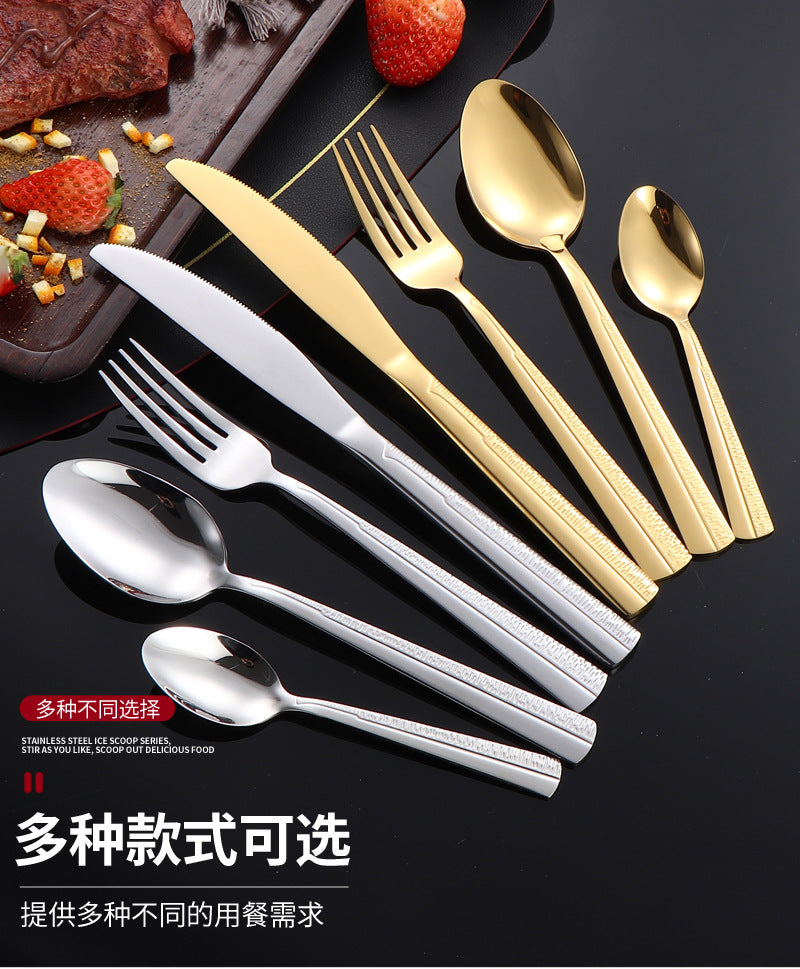 410Stainless Steel Tableware Hotel Restaurant Sand Texture Knife Fork Spoon Tea Spoon24Set of gold Western Steak Knives and Forks
