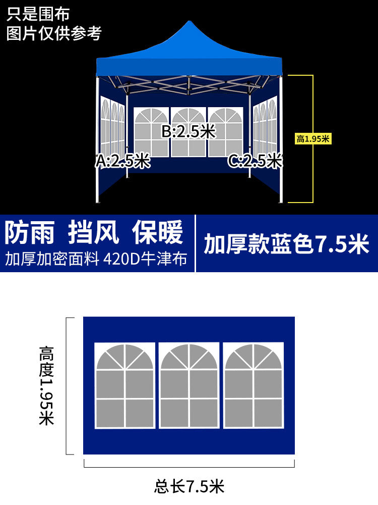 Four-Corner Folding Stall Tent Cloth Square Rain Shelter Semi-Transparent Artistic Creative Roman Window Windscreen Cloth