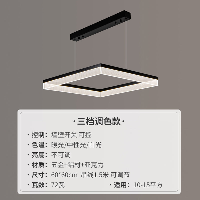 2025New High-End Light Luxury Living Room Chandelier Hall Main Light Atmospheric Dining Room Eye Protection Mountain Lamp Set Combination