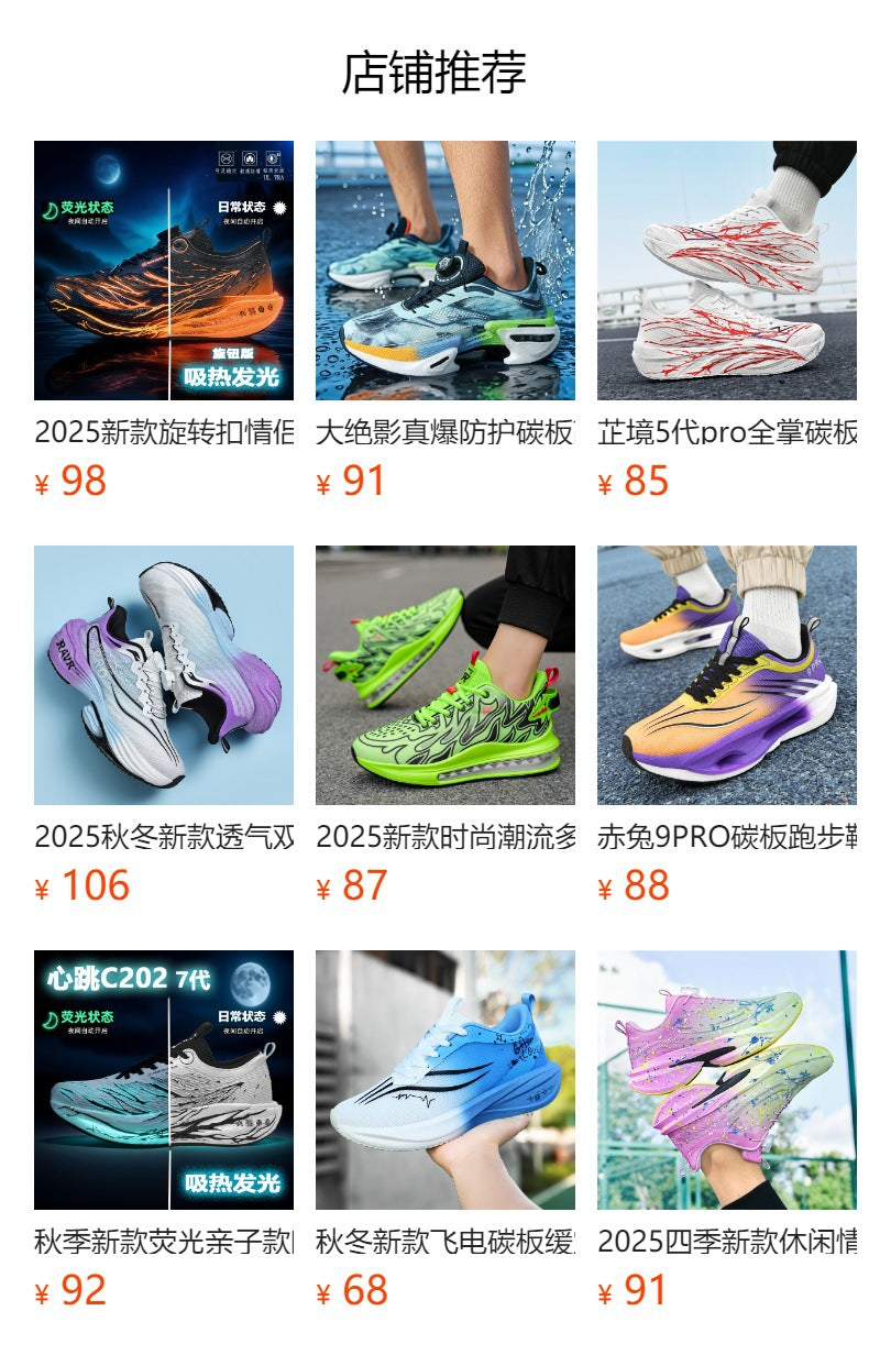 Large Size New Big Toe Mesh Breathable Sports Shoes Wide Sole Men's Shoes Unisex Fashion Casual Running Shoes