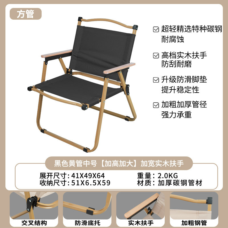 Kermit Chair Outdoor Folding Chair Camping Chair Table Fishing Leisure Stall Chair High Carbon Steel Chair