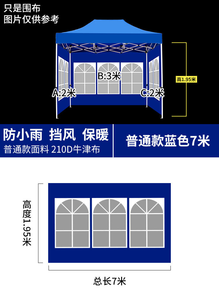 Four-Corner Folding Stall Tent Cloth Square Rain Shelter Semi-Transparent Artistic Creative Roman Window Windscreen Cloth