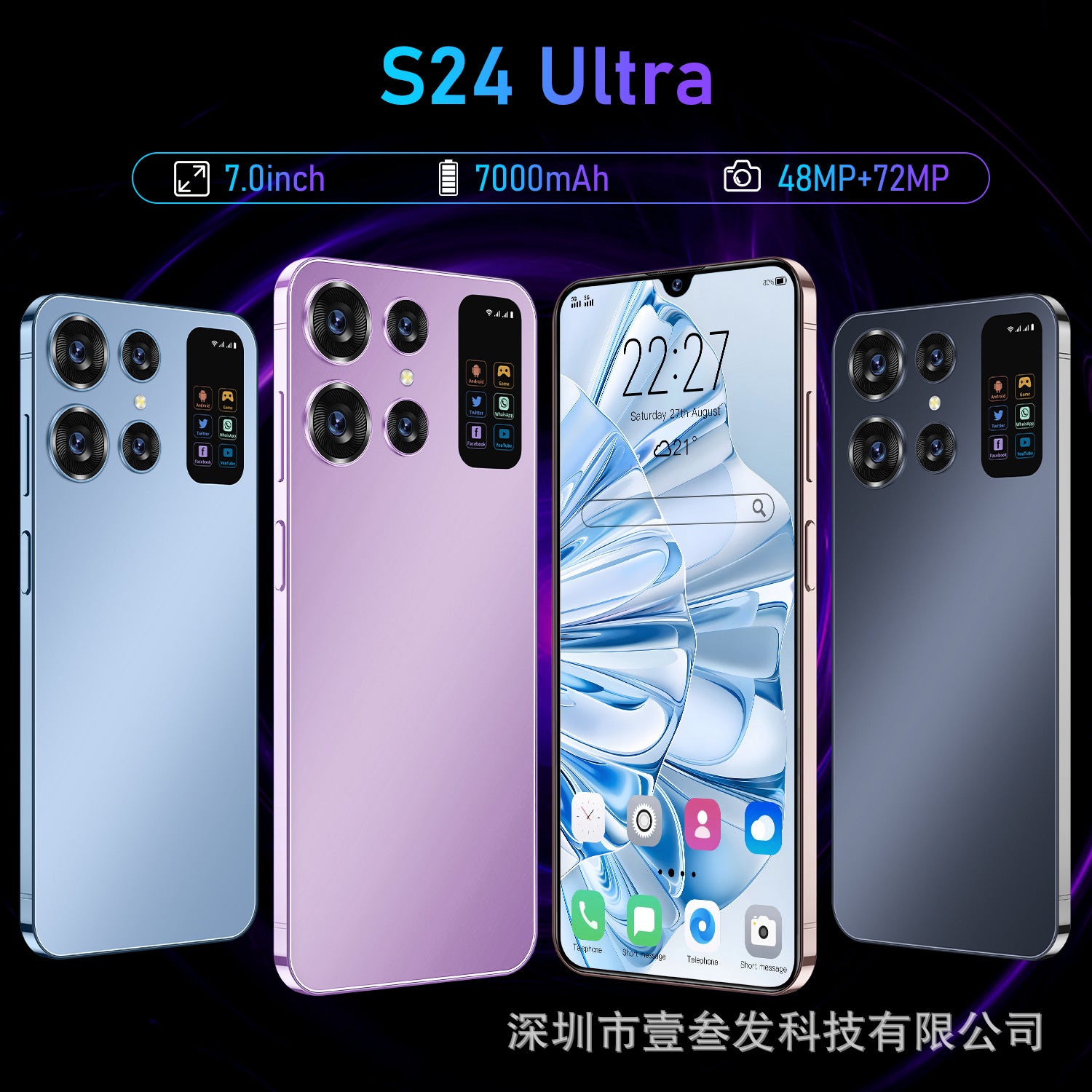 S24 Ultra Popular(3+64G) 7.0Inch5G All-in-One Factory New High-End Mobile Phone