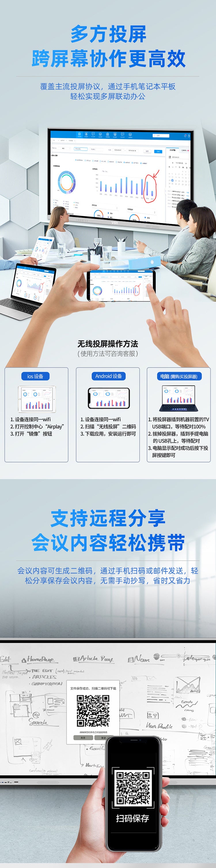 VSTI Conference Tablet Touch All-in-One Machine Intelligent Touch Multimedia Teaching Video Computer Training Electronic Whiteboard