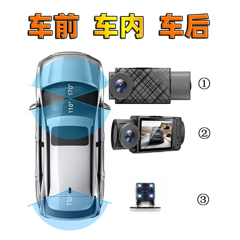S11New three-lens dashcam2Inch Hd1080P Simultaneous Recording of Front, Interior, and Rear of the Vehicle
