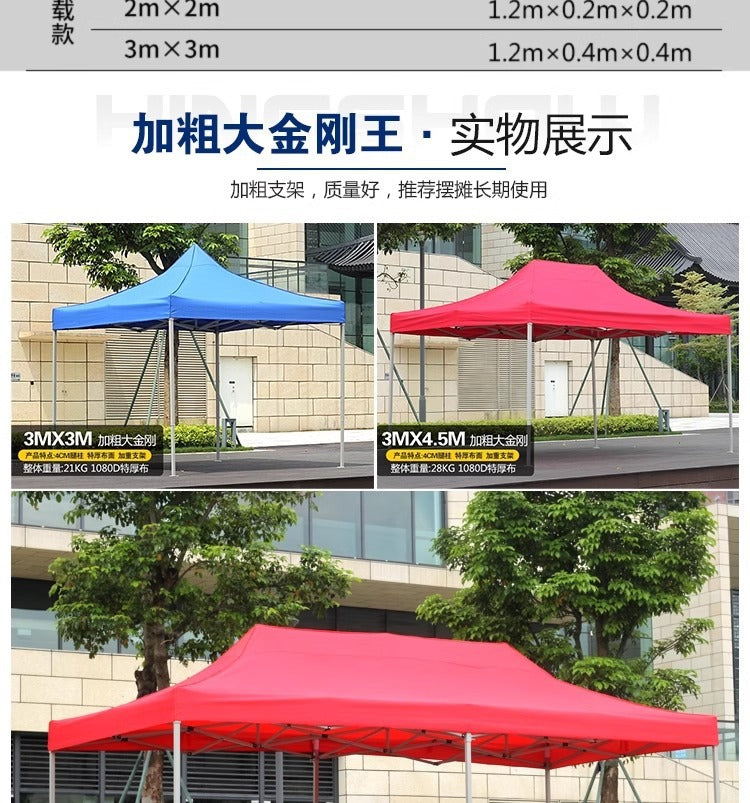 Outdoor Four-Legged Umbrella Tent Cover Thickened Transparent Foldable Telescopic Rain Canopy Four-Corner Sunshade Rainproof Stall Large Umbrella