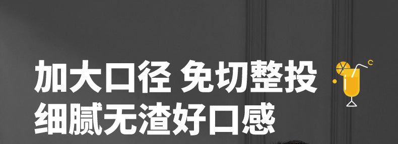 Juicer with Pulp Separation, Fully Automatic Household Small Juicer, Multi-Functional Fruit Juice Maker, Original Juice Machine