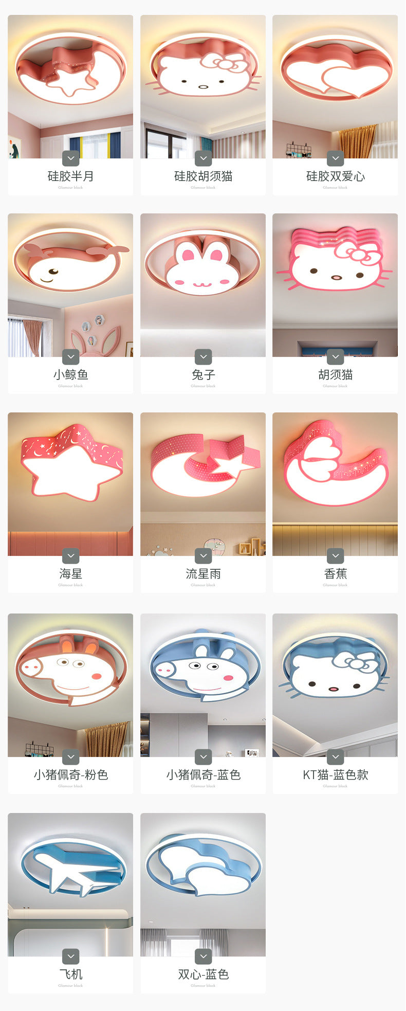 Creative Children's Lamp Bedroom lamp cartoon ceiling light modern minimalist LED Eye Protection Room Lamp Zhongshan Lighting Wholesale