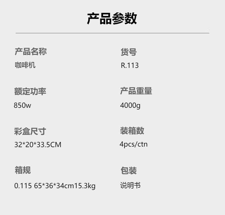 RAF Coffee Machine Household European Standard Italian Style Small Semi-Automatic High Pressure Steam Milk Frothing Office Use