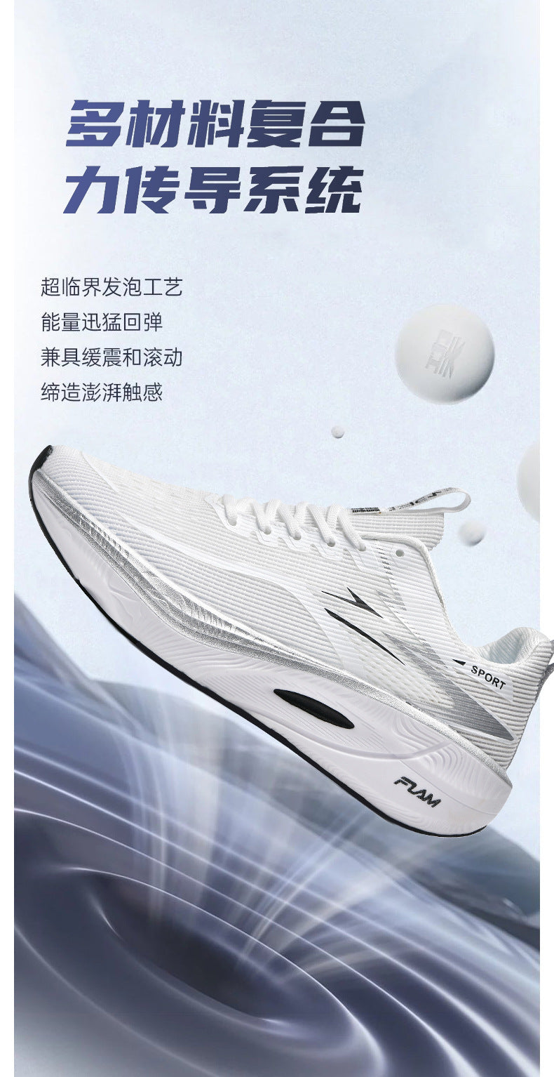 New Jogging Carbon Plate Running Shoes Men Women Couples Breathable Lightweight Marathon Training Outdoor Casual Sports Shoes