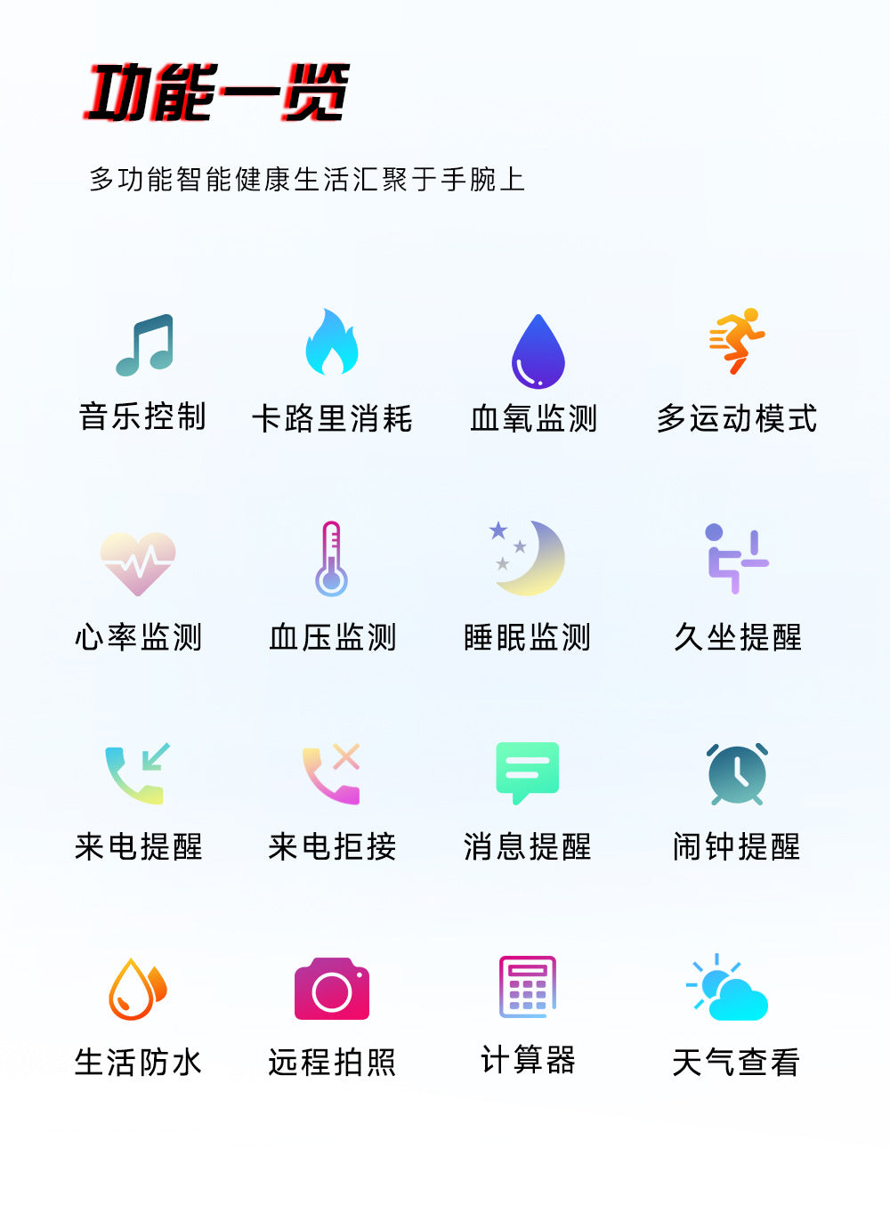 p6max Smart Watch led Flashlight Ultra-Long Standby Bluetooth Call Smart Watch Bracelet Hot Sale