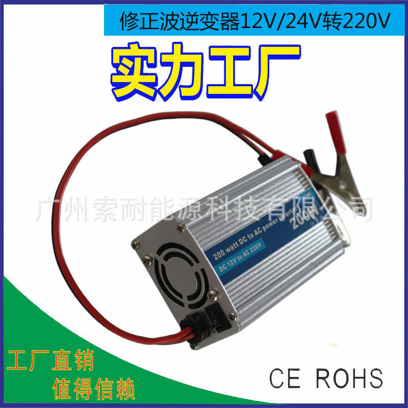 High Power Inverter200W 12V Turn220V Suitable for travel use AliExpress lazada Platform Export