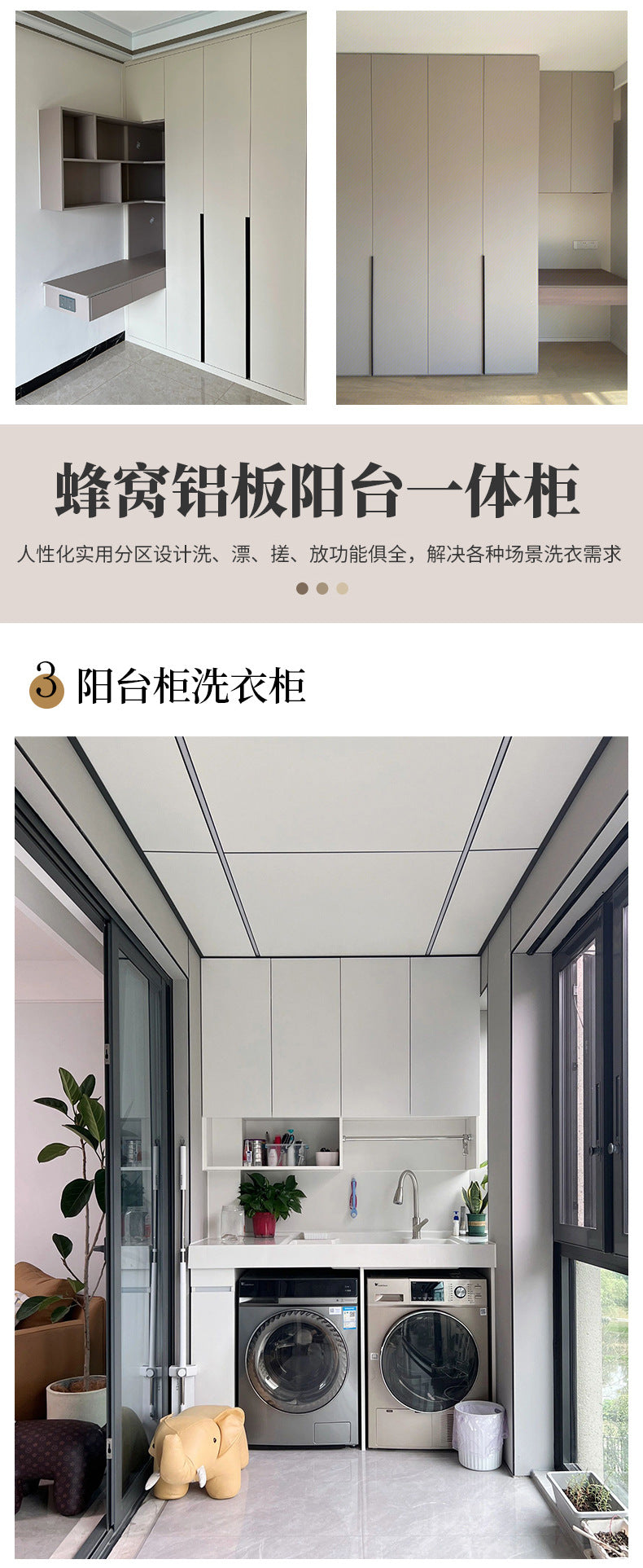 Qian Nian Zhou Whole House Custom Cabinet Factory Foshan Custom Wanhua Hexiang Board Wardrobe Wine Cabinet Balcony Cabinet Furniture Factory