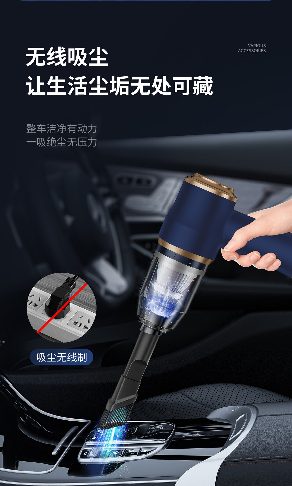 Wireless Vacuum Cleaner Portable Handheld Car Household Strong Suction Brushless Dust Blower High Power Vacuum Cleaner