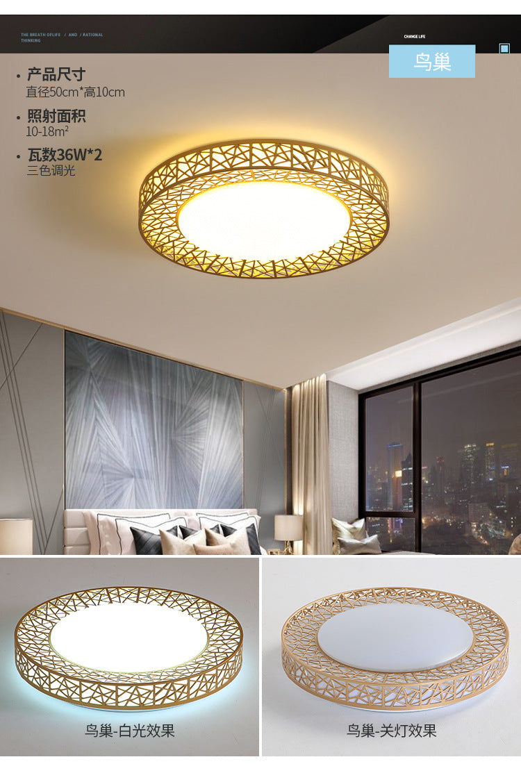 LED Ceiling Light Modern Simple gold Round Dining Room Master Bedroom Cozy Simple Book Children's Room Living Room Light