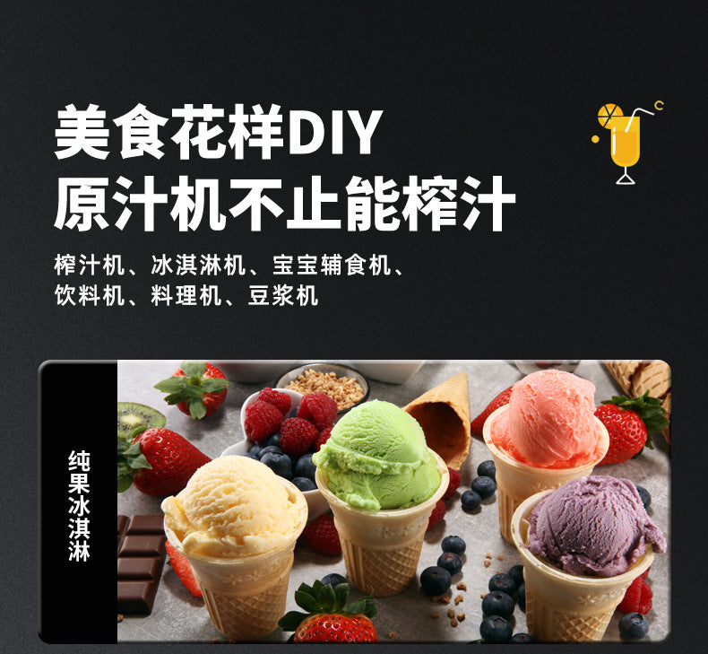 Juicer with Pulp Separation, Fully Automatic Household Small Juicer, Multi-Functional Fruit Juice Maker, Original Juice Machine