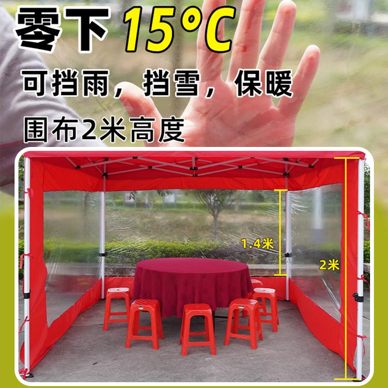 Street Vendor Square Tent Windproof Cover Outdoor Four-Corner Sunshade Rainproof Warm Windproof Transparent Cover Wholesale