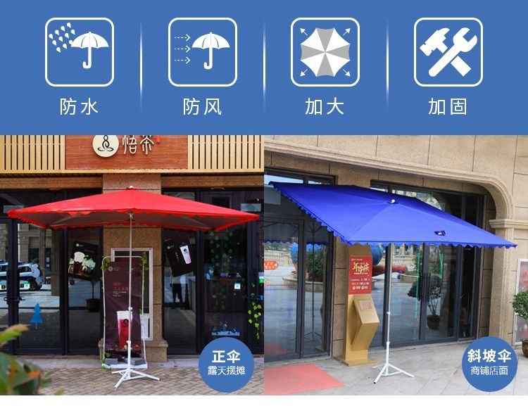 Outdoor Stall Sunshade Umbrella Shop Front Commercial Square Folding Telescopic Slope Umbrella Sun Protection Thickened Rain Shelter