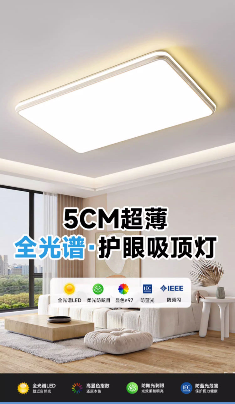 Full Spectrum Home Ceiling Light Bedroom Modern Simple White Nordic Internet Celebrity Art Ultra Bright led Master Bedroom