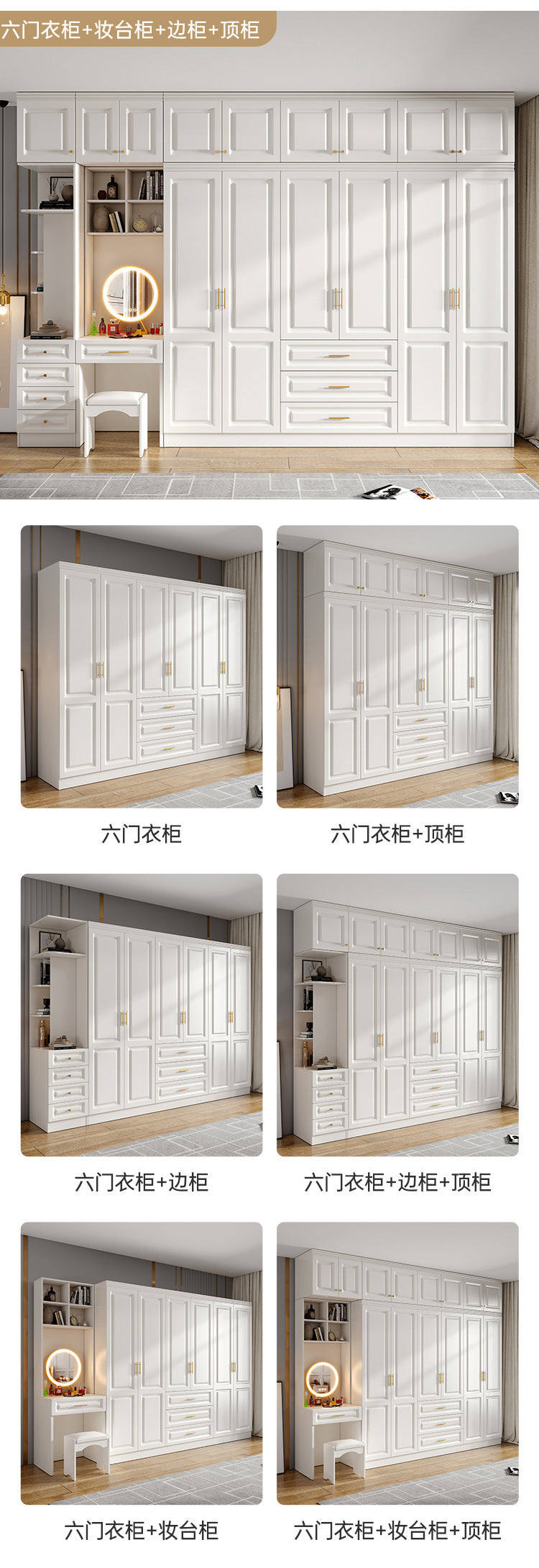 90Corner Wardrobe for Home Bedroom, Suitable for Various Sizes, Dressing Table Integrated, Trendy Simple European Style Large Wardrobe