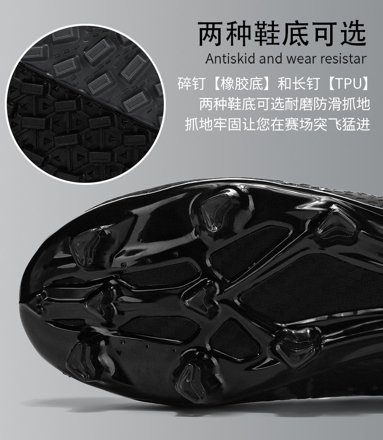 Men's and Children's Soccer Shoes TF Shattered Spike Shoes Adult Primary and Secondary School Students Training Shoes Women's Football Shoes Wholesale