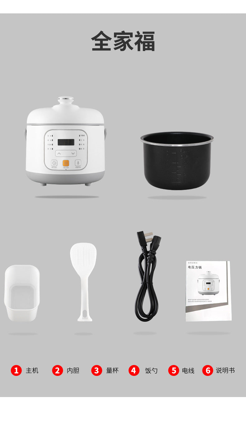 Internet Celebrity Style Small Household Rice Cooker2People1.8L Quick Cooking Automatic Pressure Cooker Smart Micro Pressure Cooker