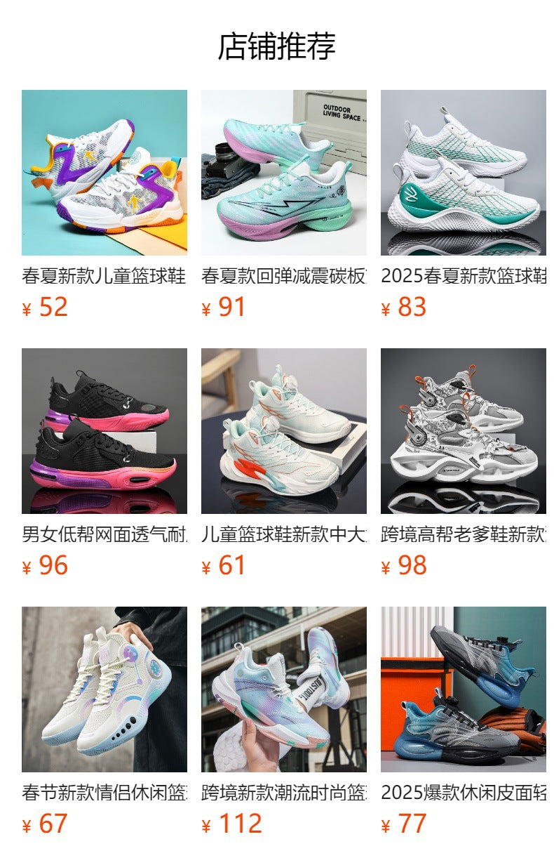 Big Kids Practical Basketball Shoes Children Professional Training Wear-Resistant Sneakers Mesh Breathable Non-Slip Running Sports Shoes