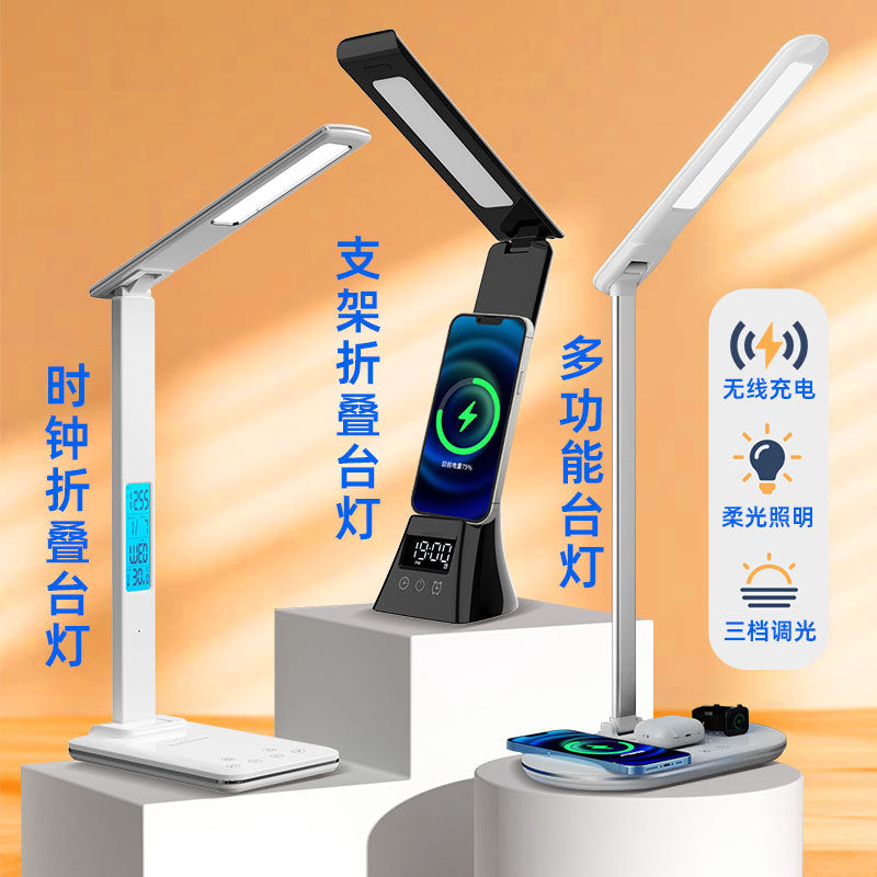 Creative Simple Folding Reading Desk Lamp Display Screen 3-in-1 Eye Protection Desk Lamp Multi-Functional Wireless Charging Desk Lamp