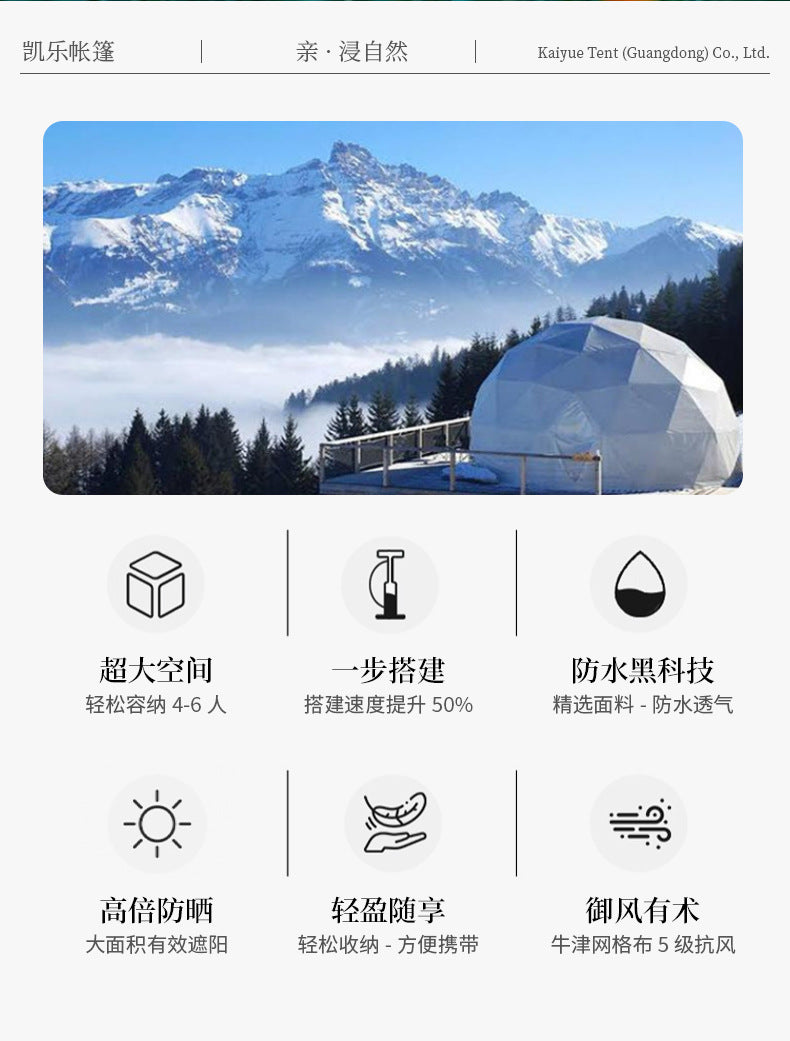 Outdoor Spherical Tent Starry Sky Tent Hotel Windproof Rainproof Semi-Transparent Tent Cabin Tent diy Bubble House