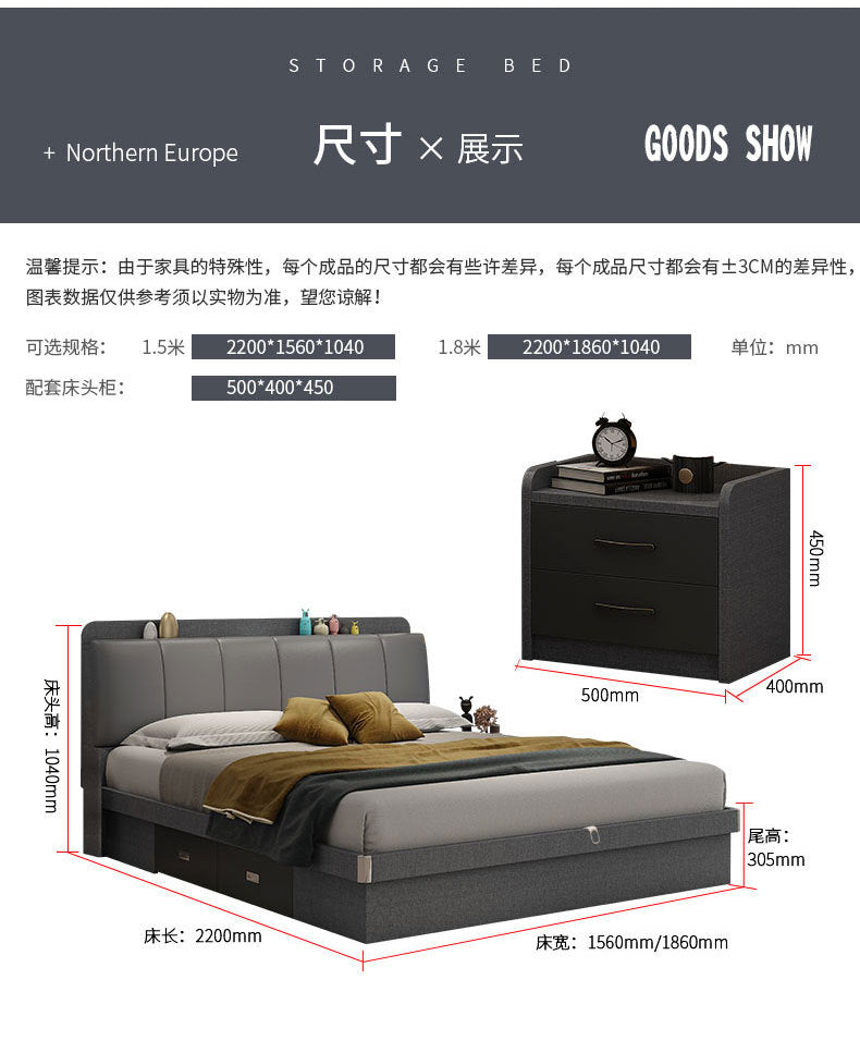 Leather Bed Master Bedroom Matching Double Bed Simple Storage Bed with Drawers1.5Small Apartment Wedding Bed Storage Space High Box