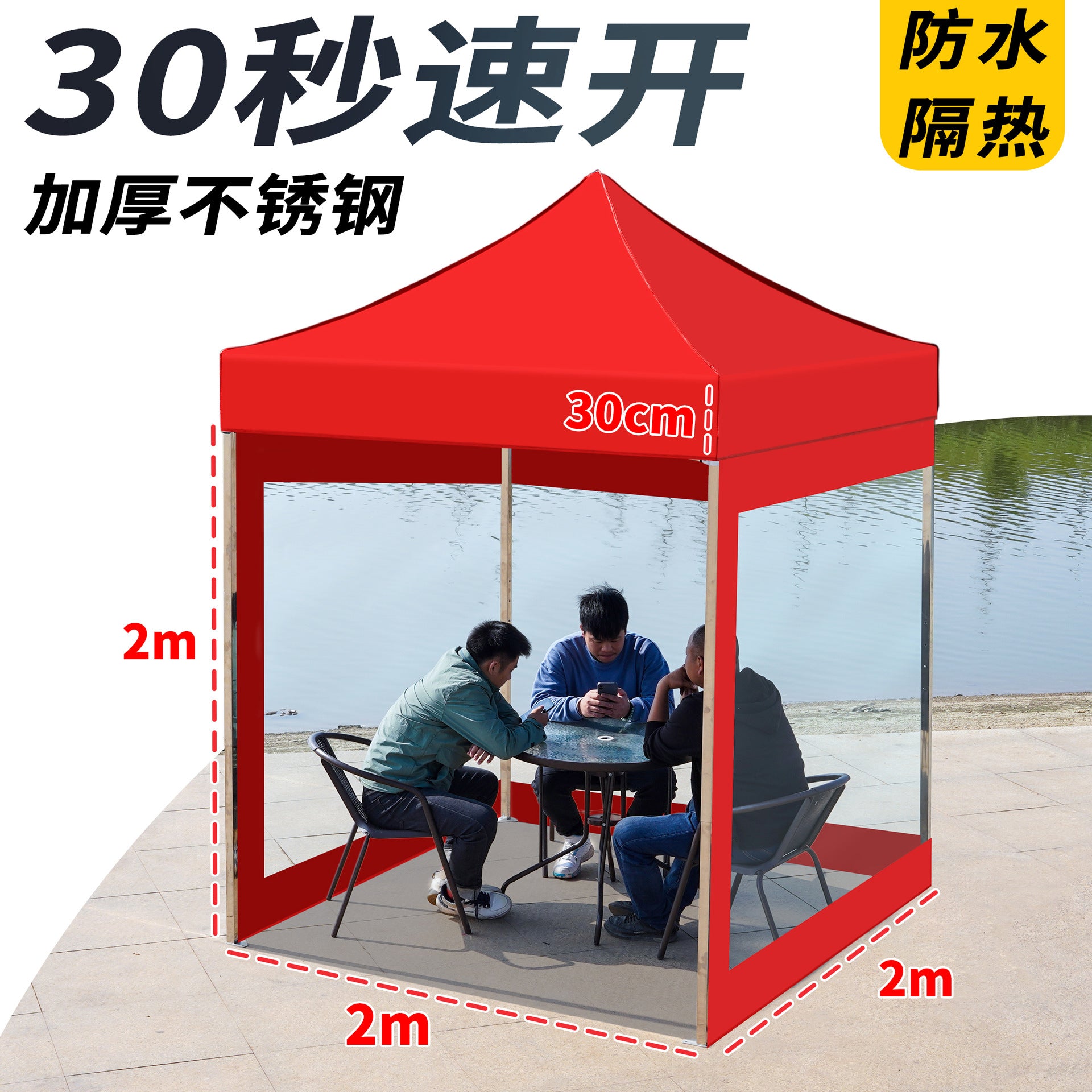 Thickened Stainless Steel Four-Corner Tent Outdoor BBQ Night Market Stall Use Rain Shelter Windproof Sunshade Portable Folding Large Umbrella