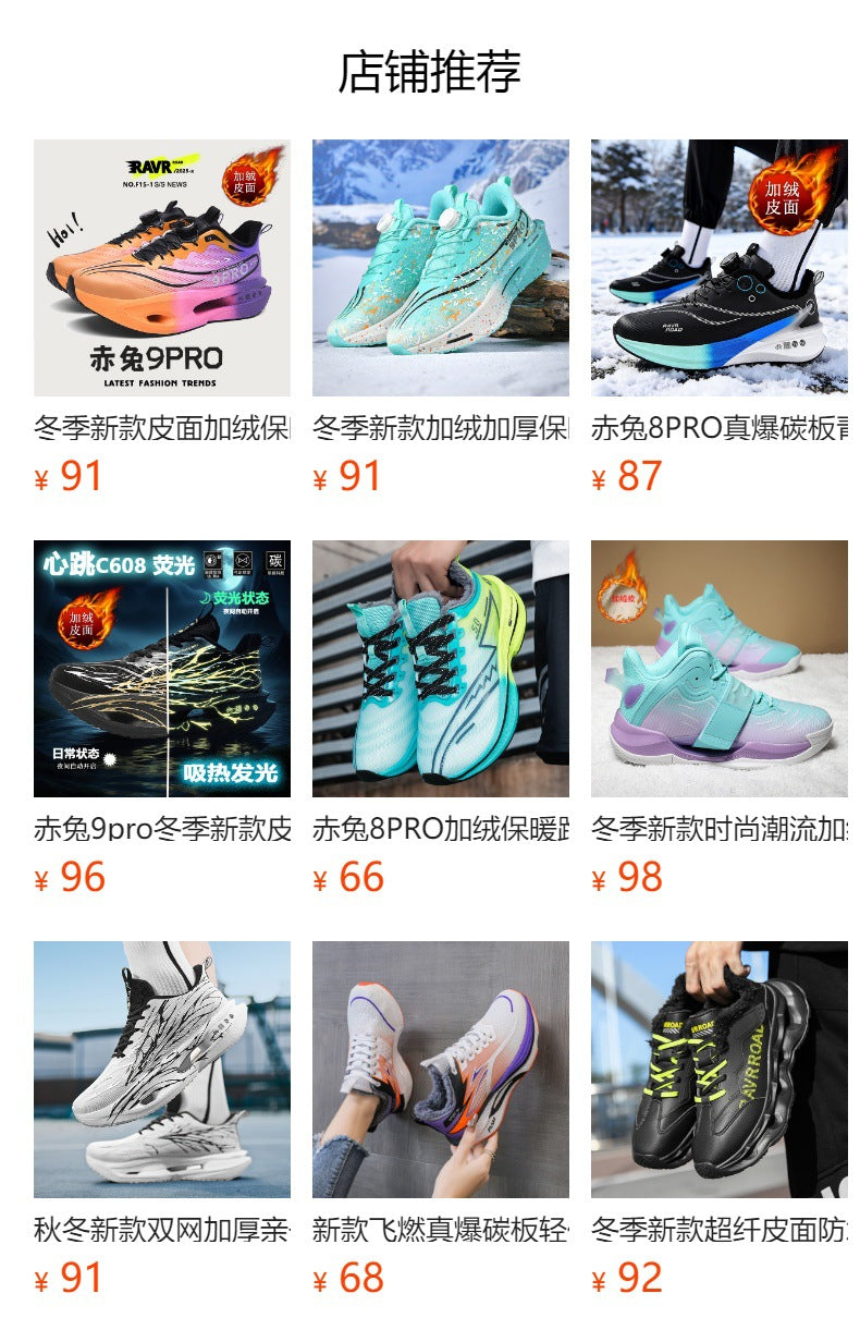 Red Rabbit9pro Winter New Thickened Fleece Warm Men and Women Sports Twist Button Real Carbon Plate Soft Sole Running Shoes