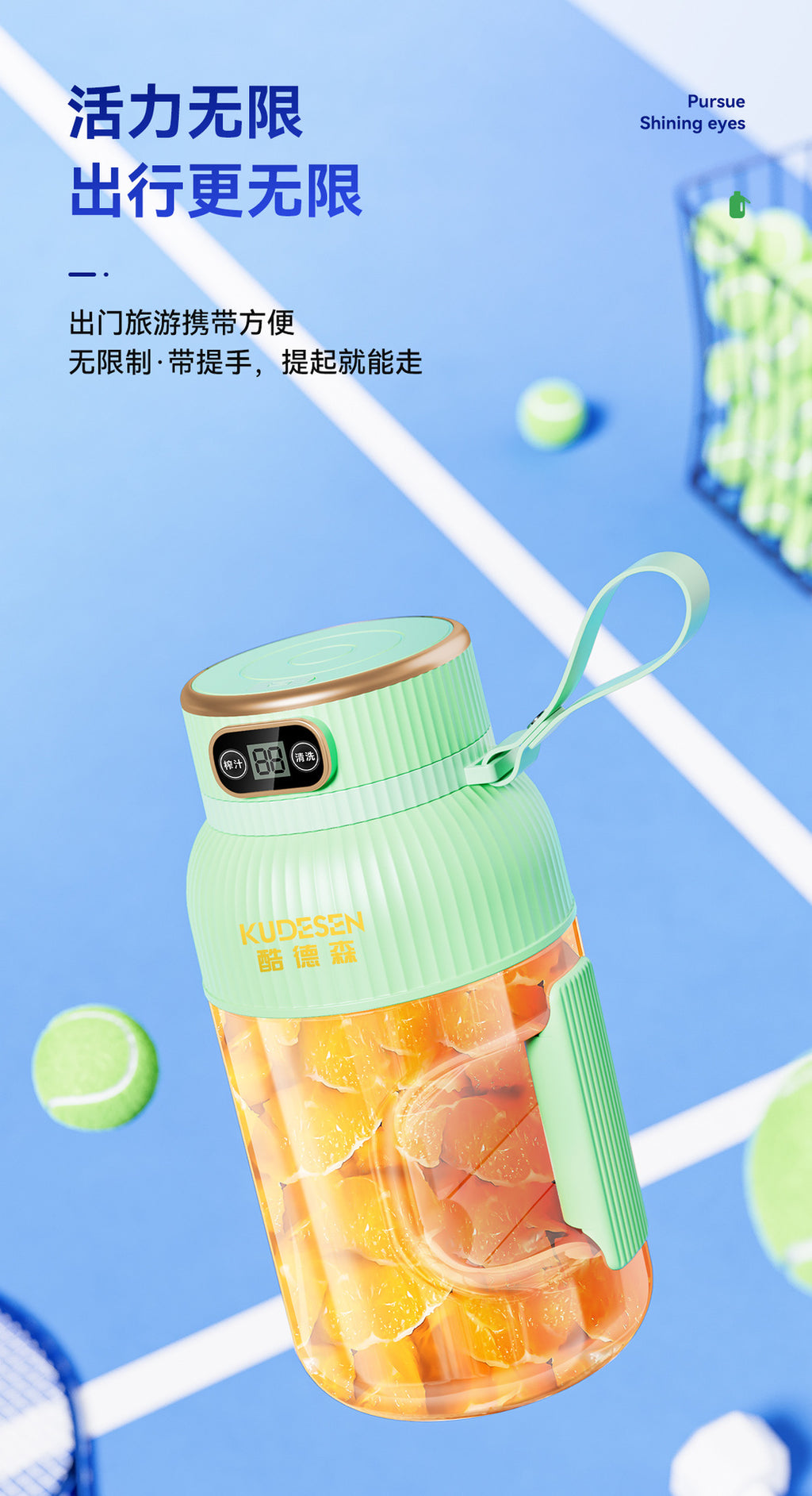 Portable Multifunction Juicer Household Small Charging Juice Cup Wireless Sports Large Capacity Fruit Juicing Cup