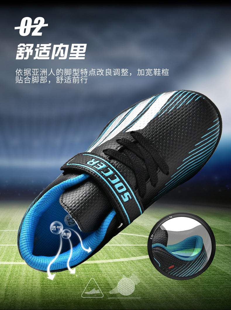 New football shoes for men and women with Velcro for children TF Broken Nail Style Youth Student Grassland Flat Training Shoes