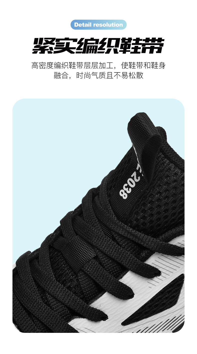New Thick-Soled Racing Sports Shoes for Middle School Students, High Elastic Running Shoes for Men and Women, Breathable Flyknit Mesh Shoes for Couples