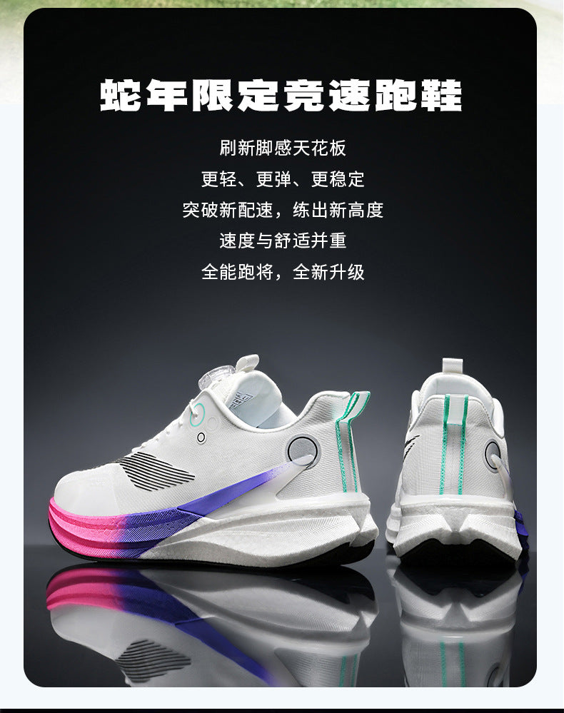 New Chitu Professional Training Running Shoes for Men, Shock Absorption, Racing Carbon Plate Shoes, Couple Style, Non-Slip, Wear-Resistant Sports Shoes