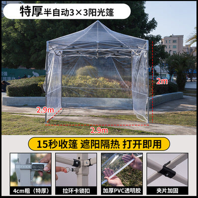 Plastic Tarp Sunroom Tent Simple Fully Transparent Sunshade Insulation Canopy Outdoor Courtyard Sunbathing Folding Rain Shelter