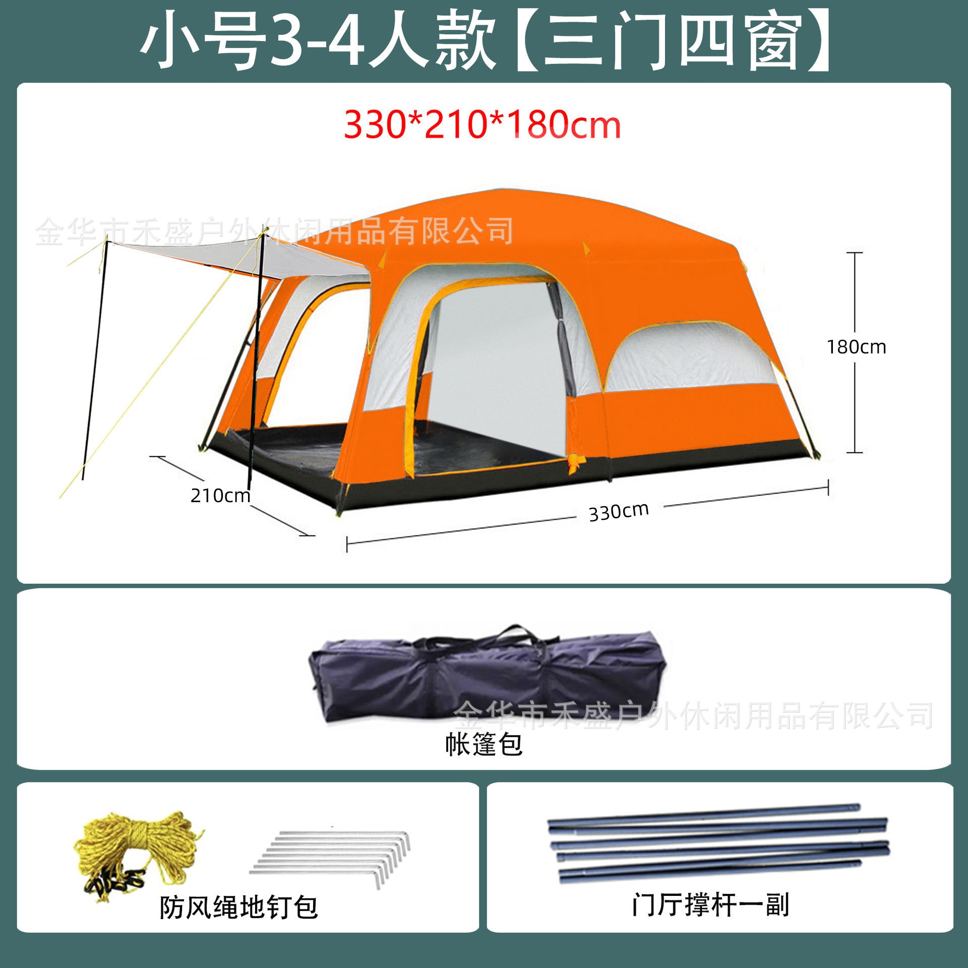 Thickened outdoor tent with two rooms and one living area, sunproof and waterproof3-12Camping Tent
