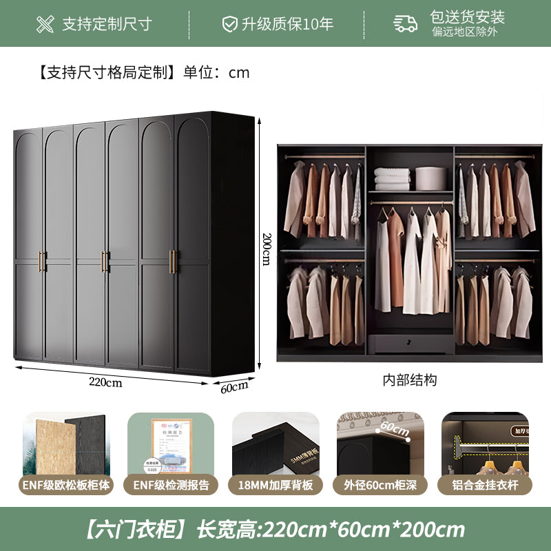 French Retro Style Black Wardrobe Modern Simple Small Apartment Light Luxury Internet Celebrity Closet Storage Cabinet Bedroom Economical Type