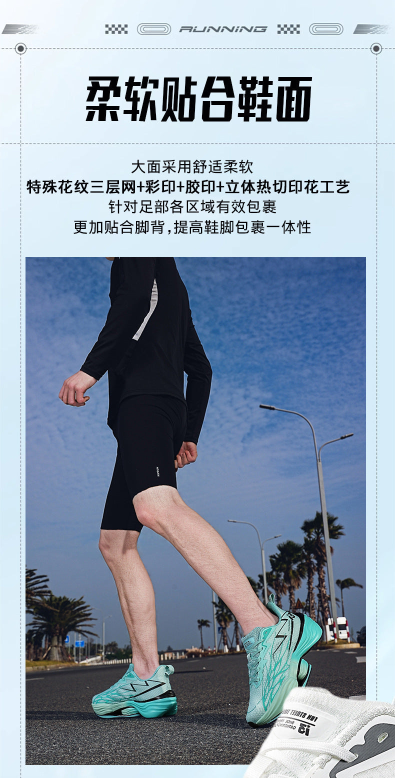 Foreign Trade Professional Marathon Training Sports Shoes Men's Trendy Shoes Couple's Casual Versatile Comfortable Cushioned Running Shoes