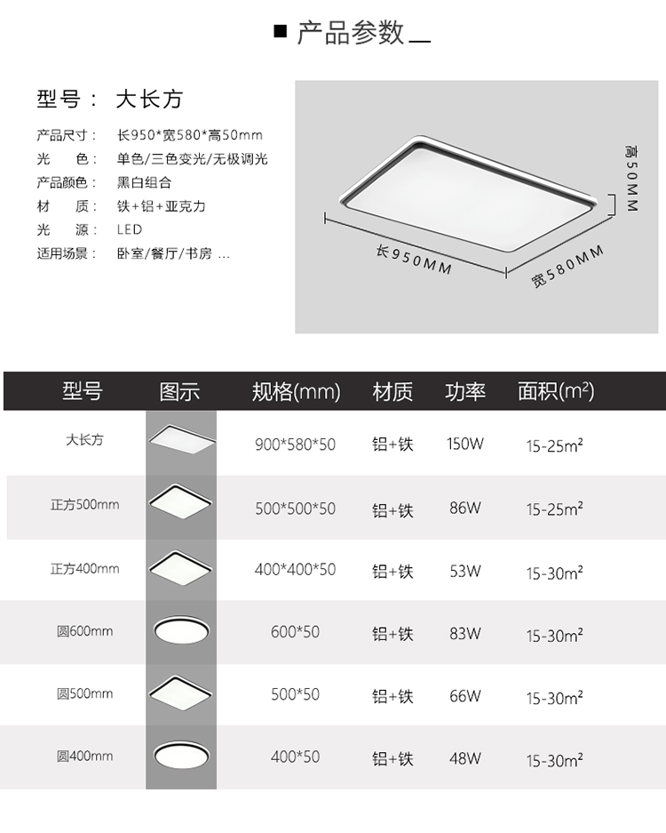 Nordic Ceiling Light for Home, Elegant Rectangular Living Room Light, Silicone Modern Simple Warm Romantic Study Bedroom Light