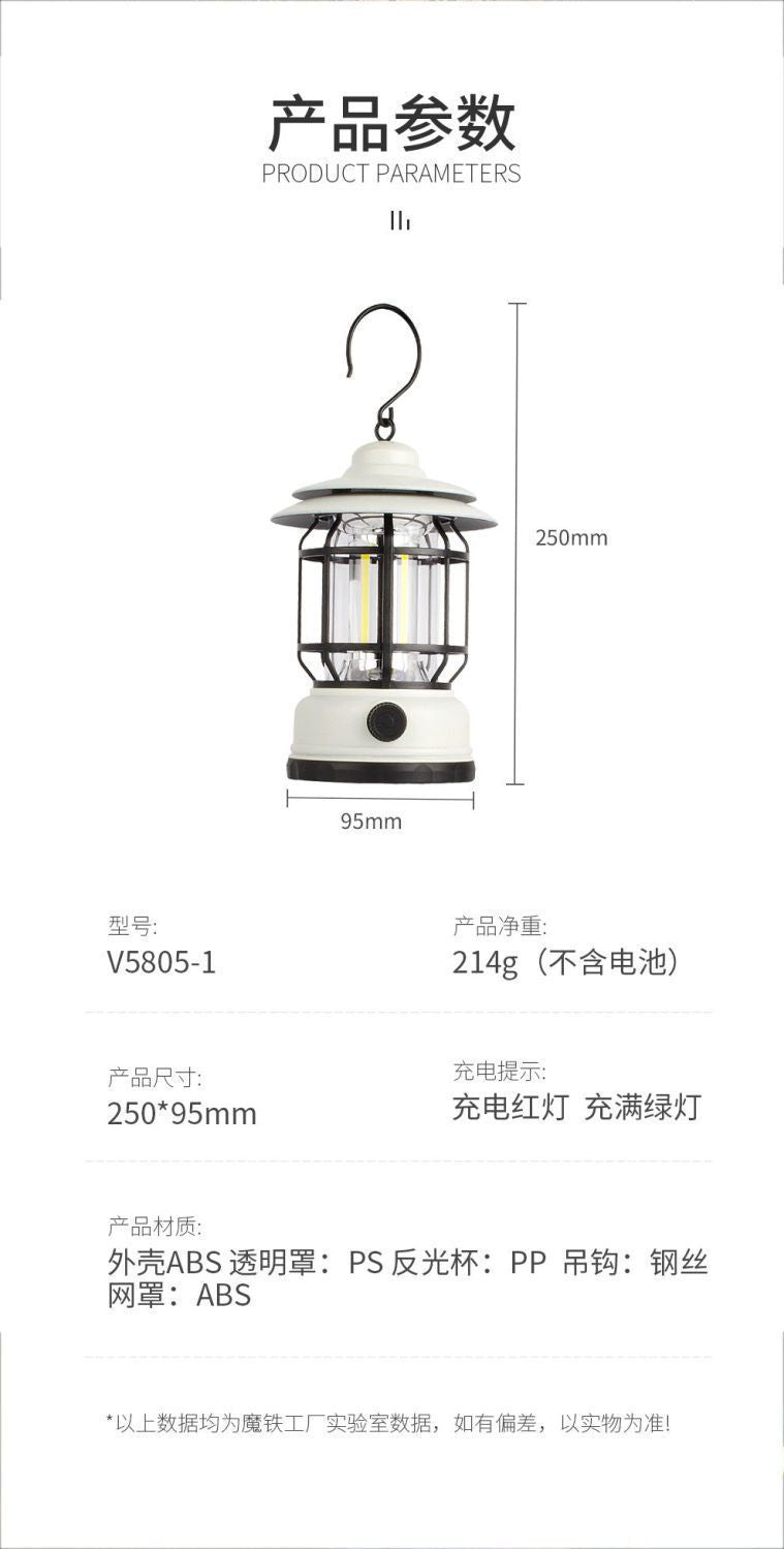 Retro Camping Lantern Outdoor Camping Light Household Emergency Tent Light Lantern Outdoor Light Multi-Functional Camping Light