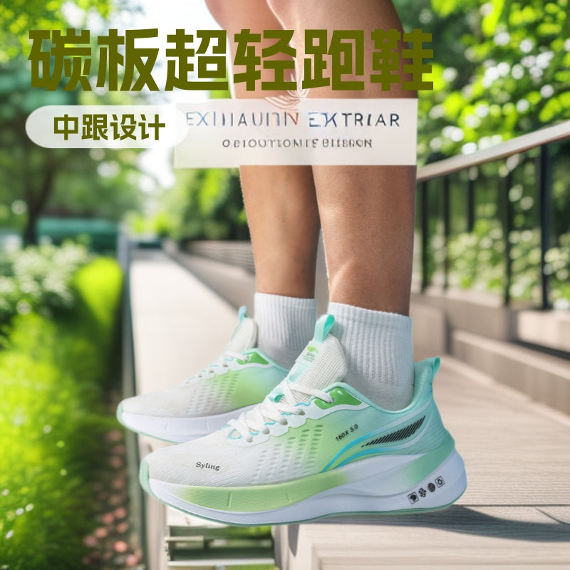 Carbon Plate Ultra-Light Jacquard Breathable Running Shoes Couple Style Sports Shock Absorption Body Test Student Outdoor Racing Men