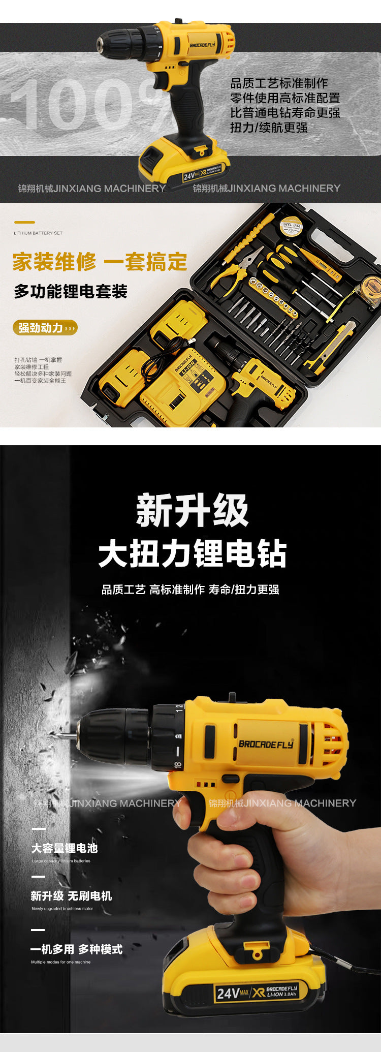 Factory direct sales48Hourly Delivery DW10mm Lithium Electric Hand Drill Set Multifunctional Lithium Electric Hand Drill